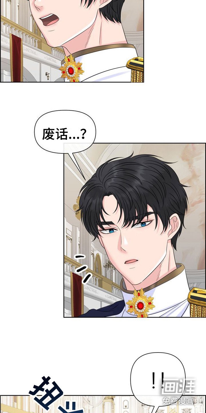 第6章：主动