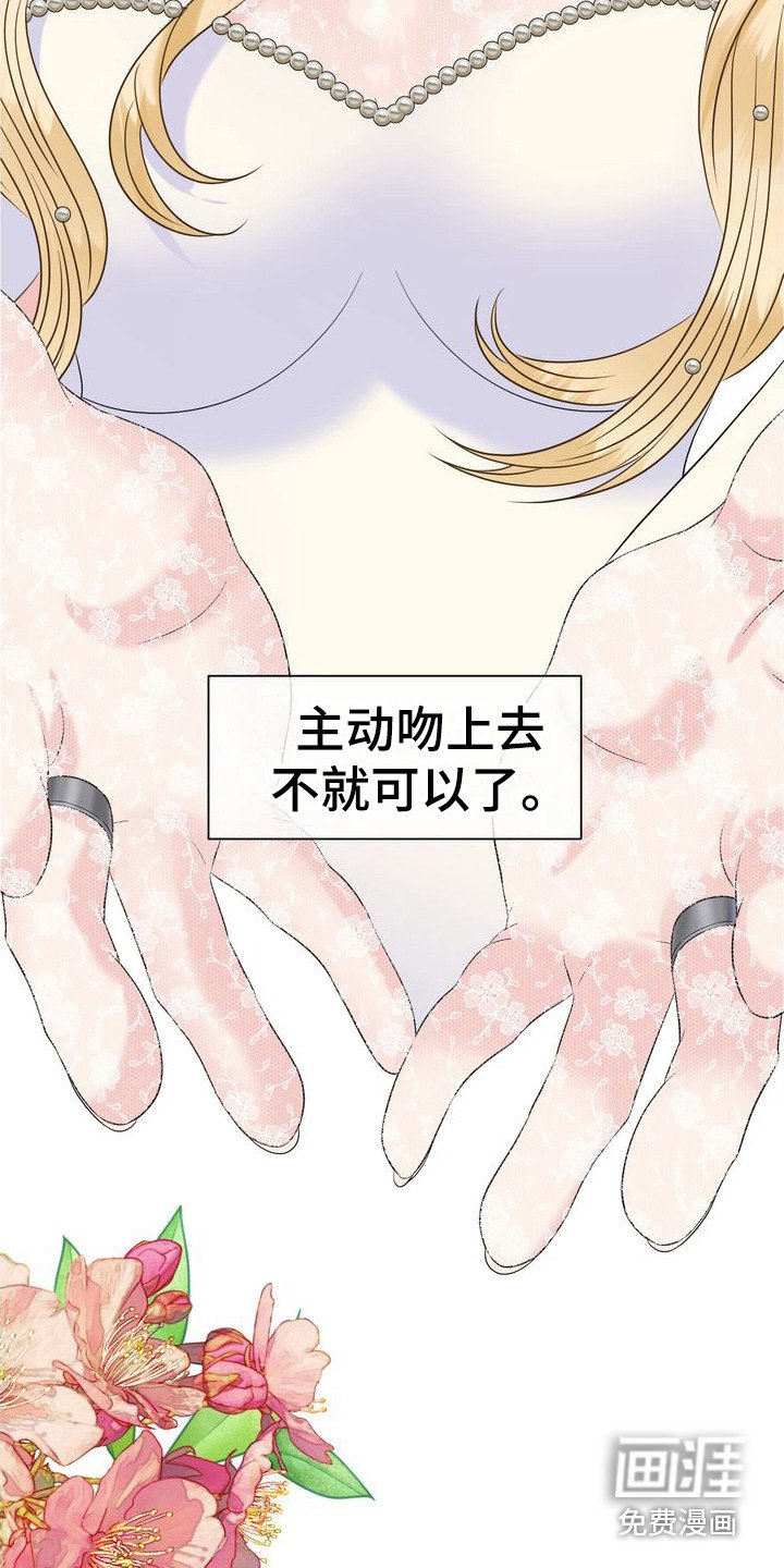 第6章：主动