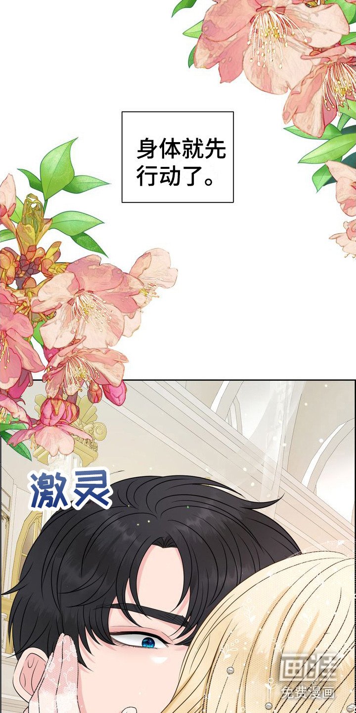第6章：主动