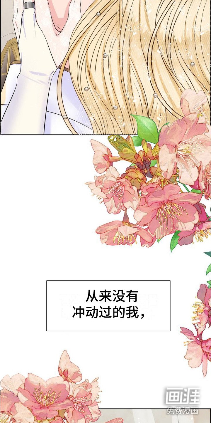第6章：主动