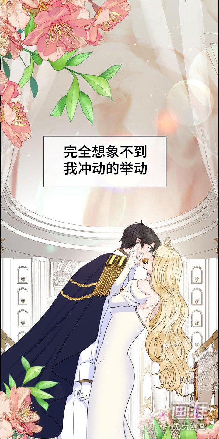 第6章：主动
