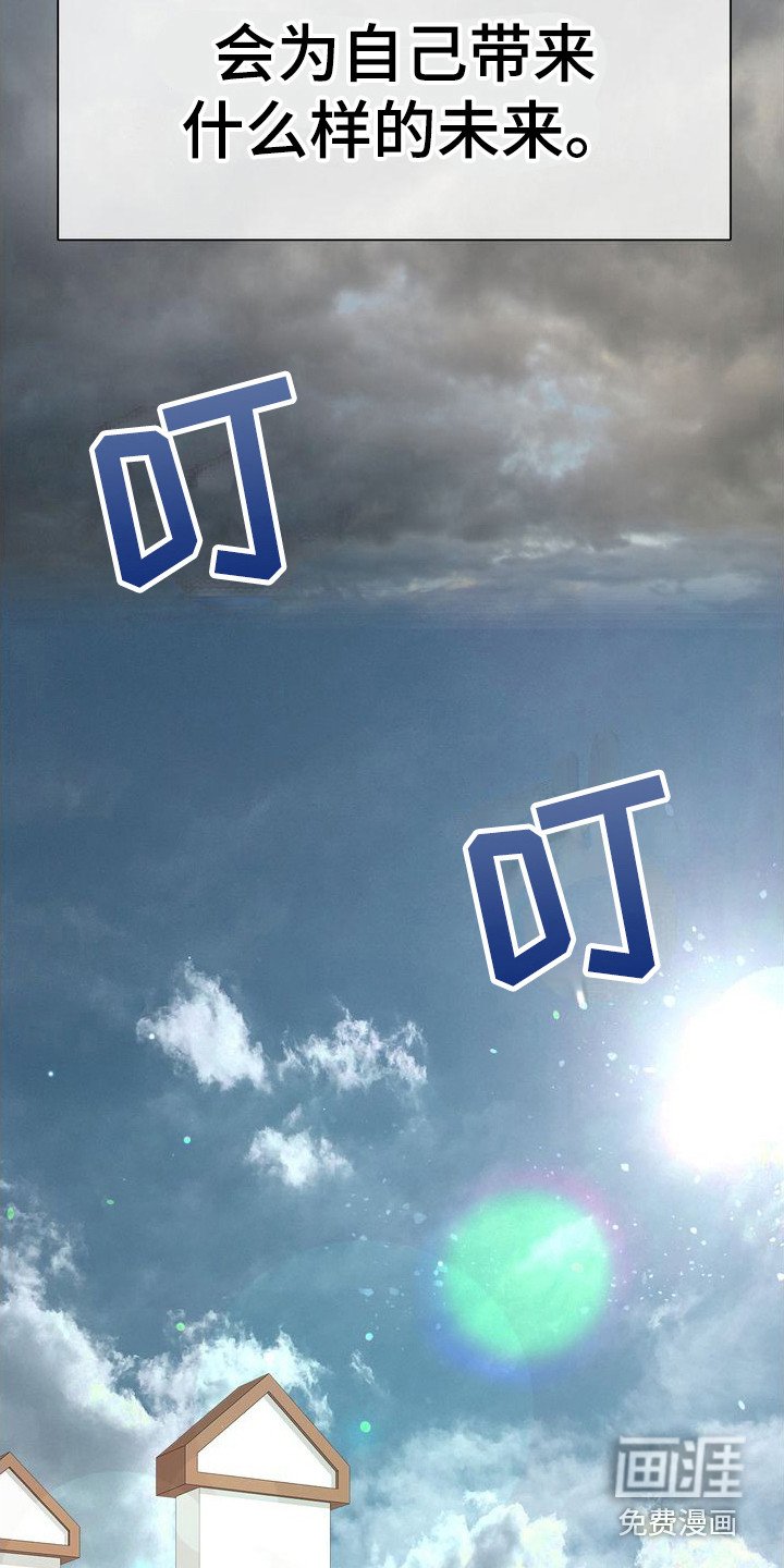 第6章：主动