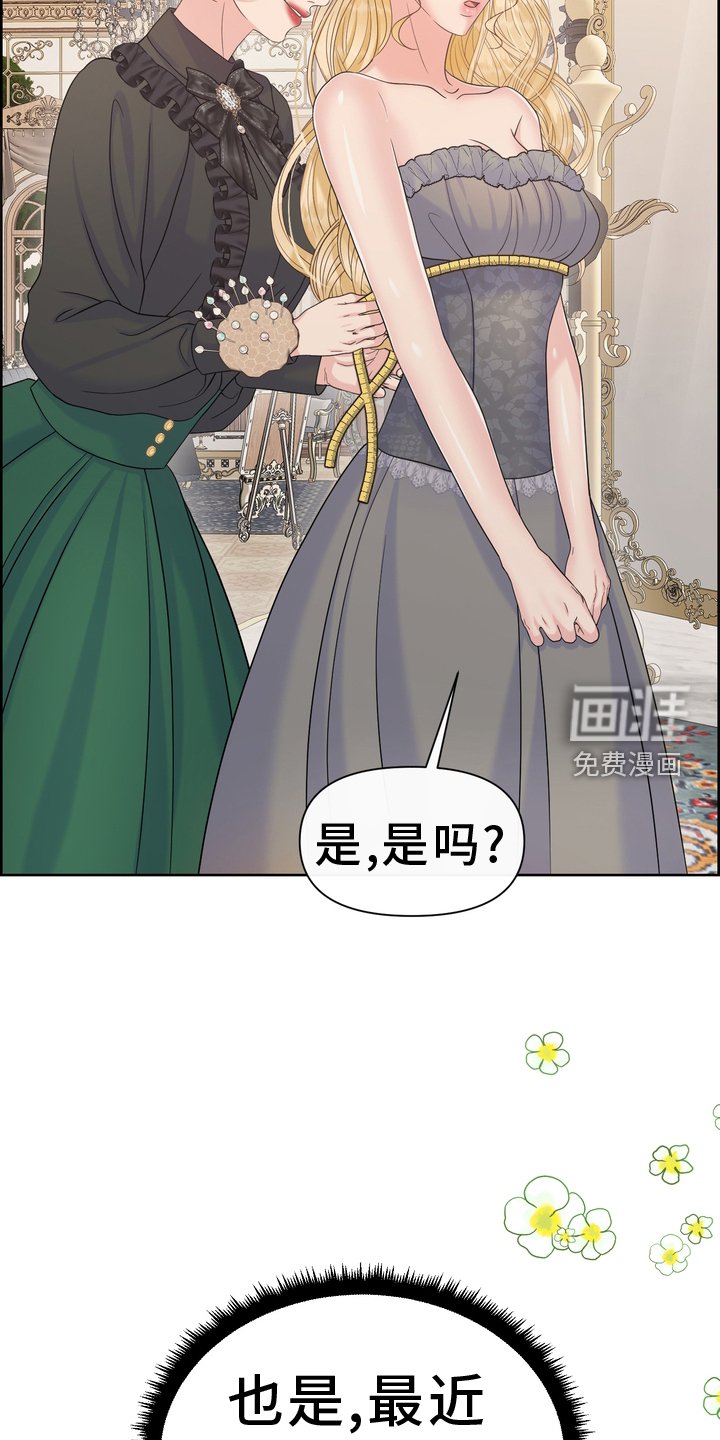 第60章：勇气