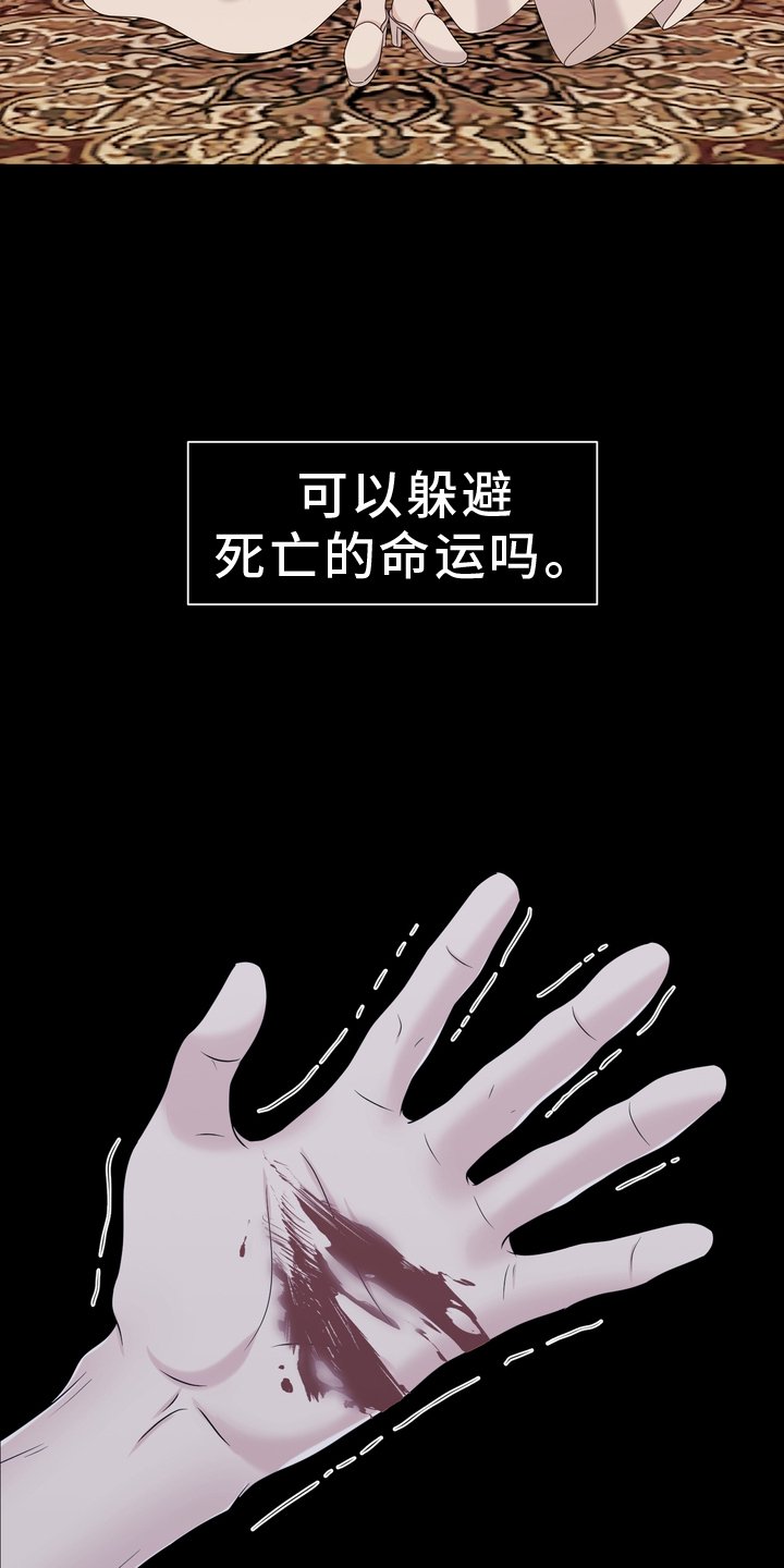 第60章：勇气
