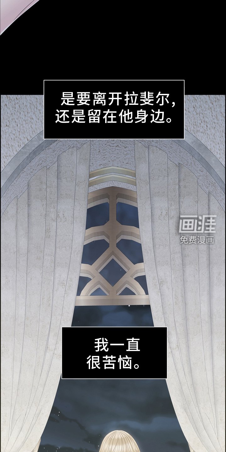 第60章：勇气
