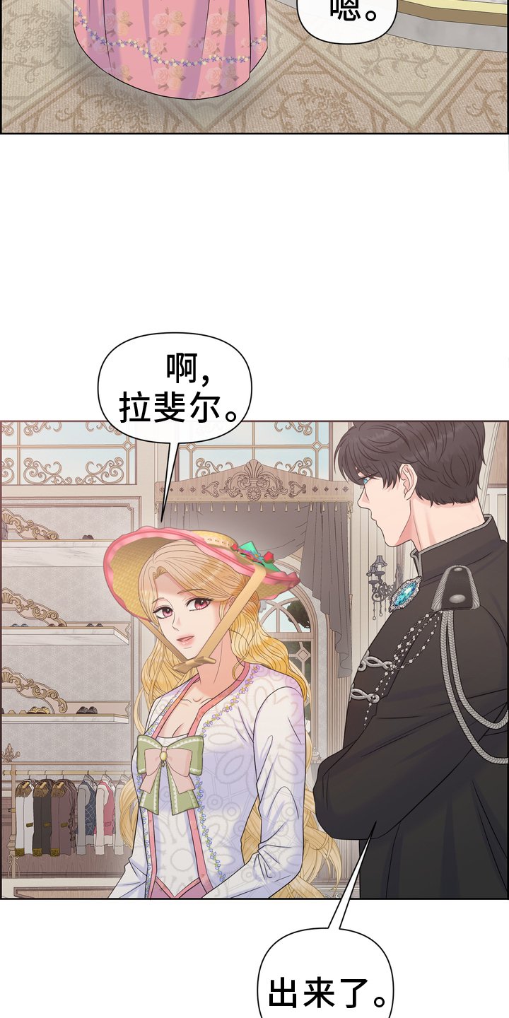 第60章：勇气