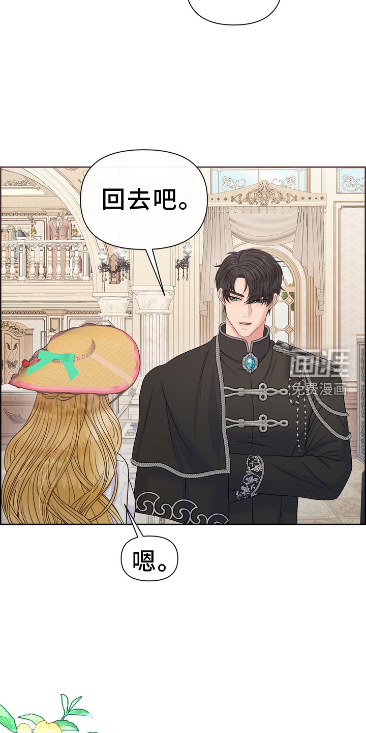 第60章：勇气