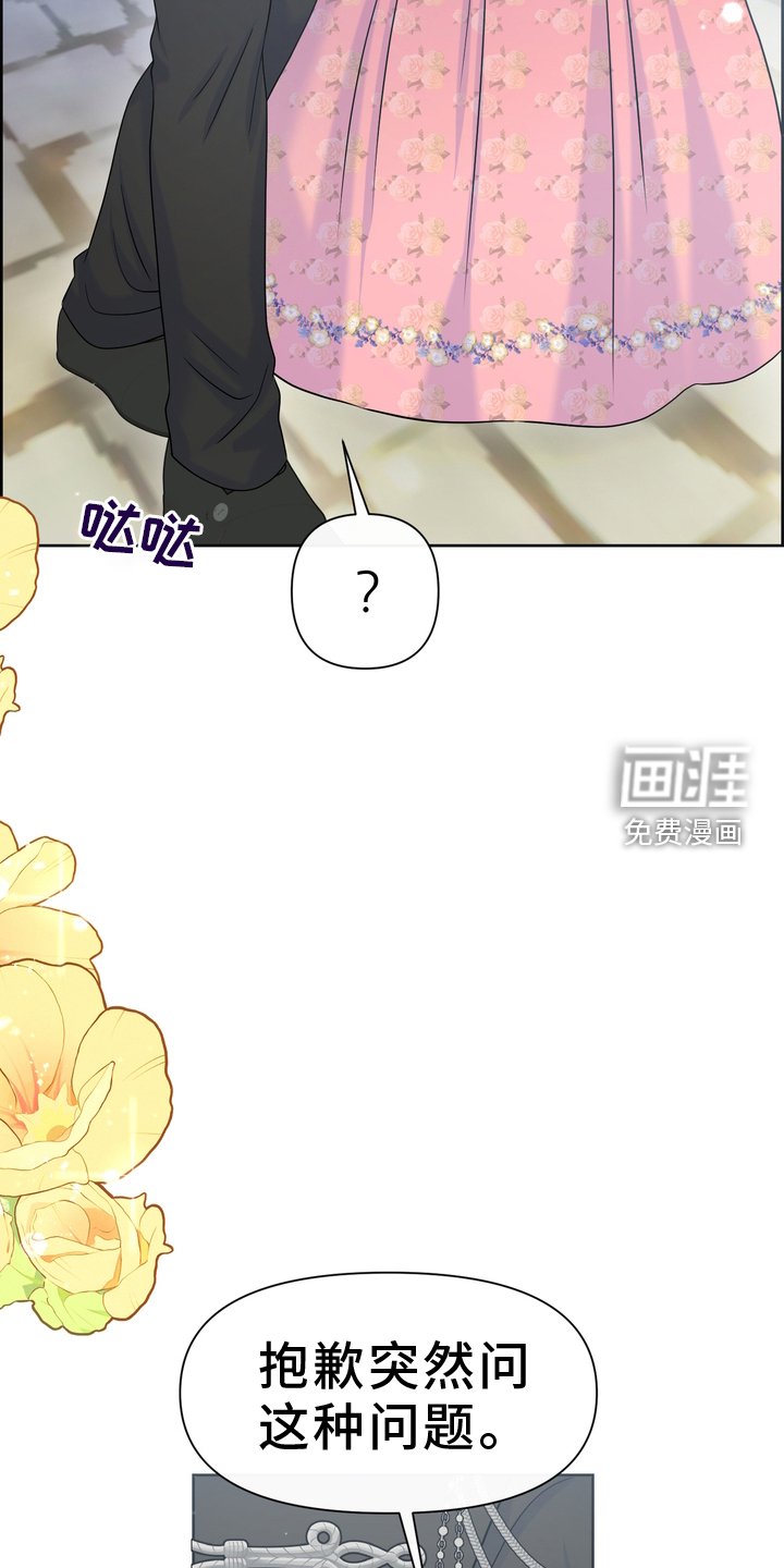 第60章：勇气