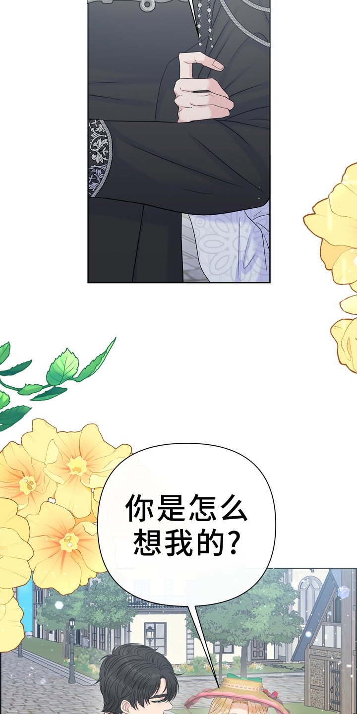 第60章：勇气