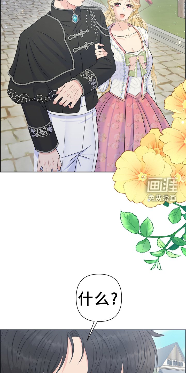 第60章：勇气