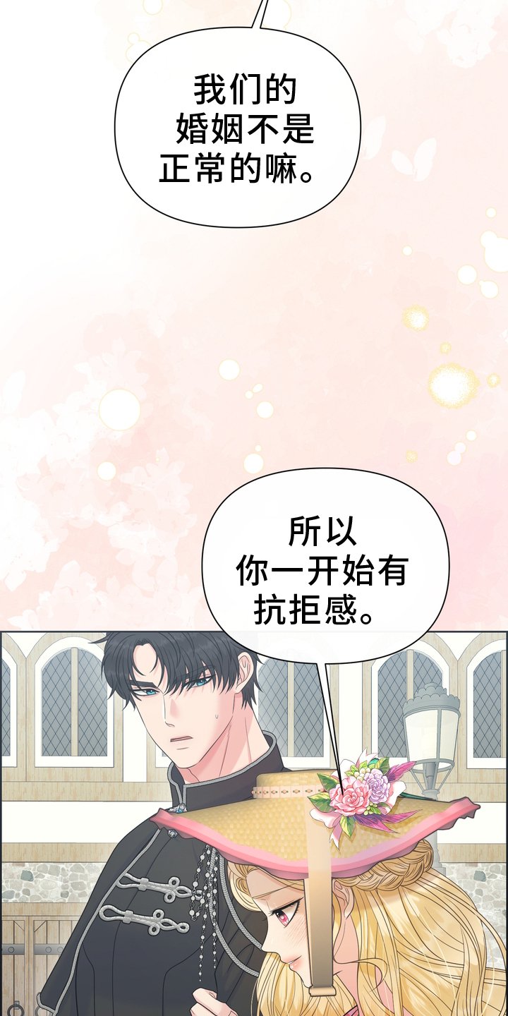第60章：勇气