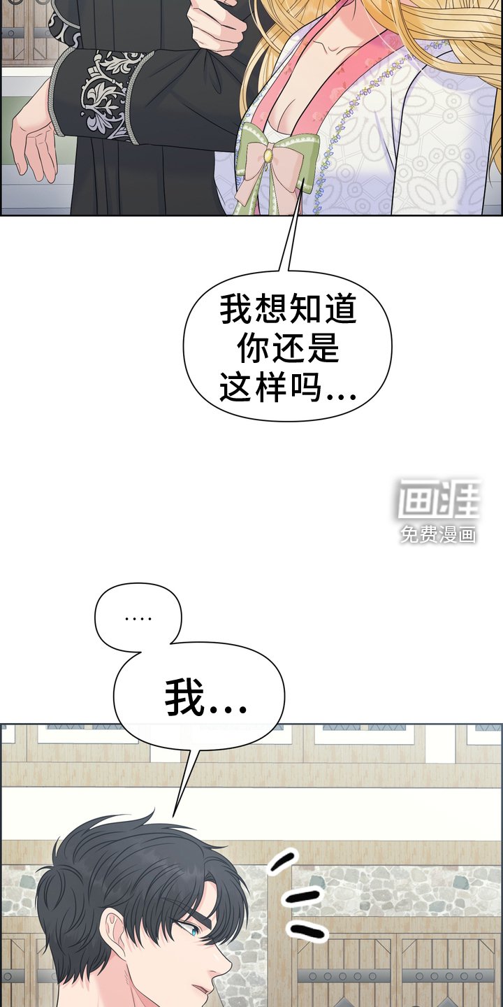 第60章：勇气