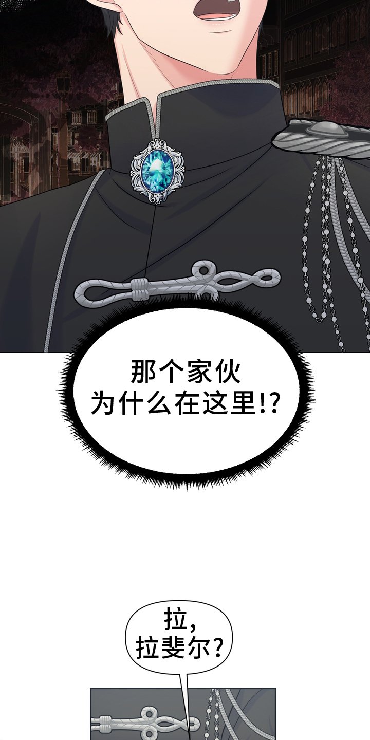 第60章：勇气