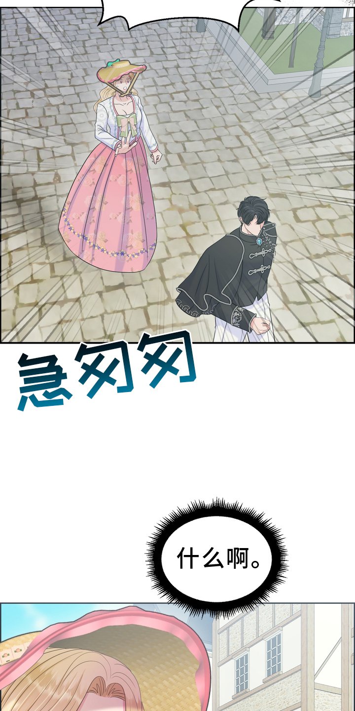 第60章：勇气