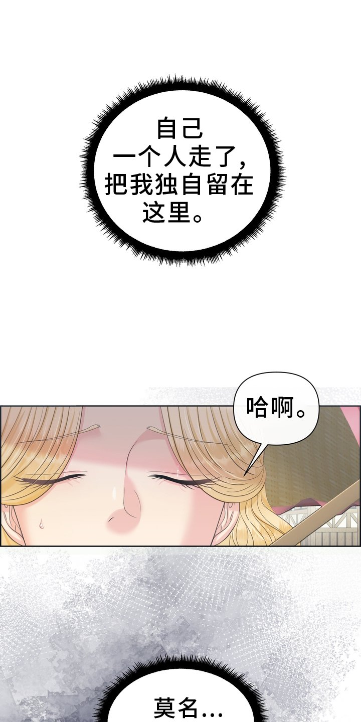 第61章：铁块