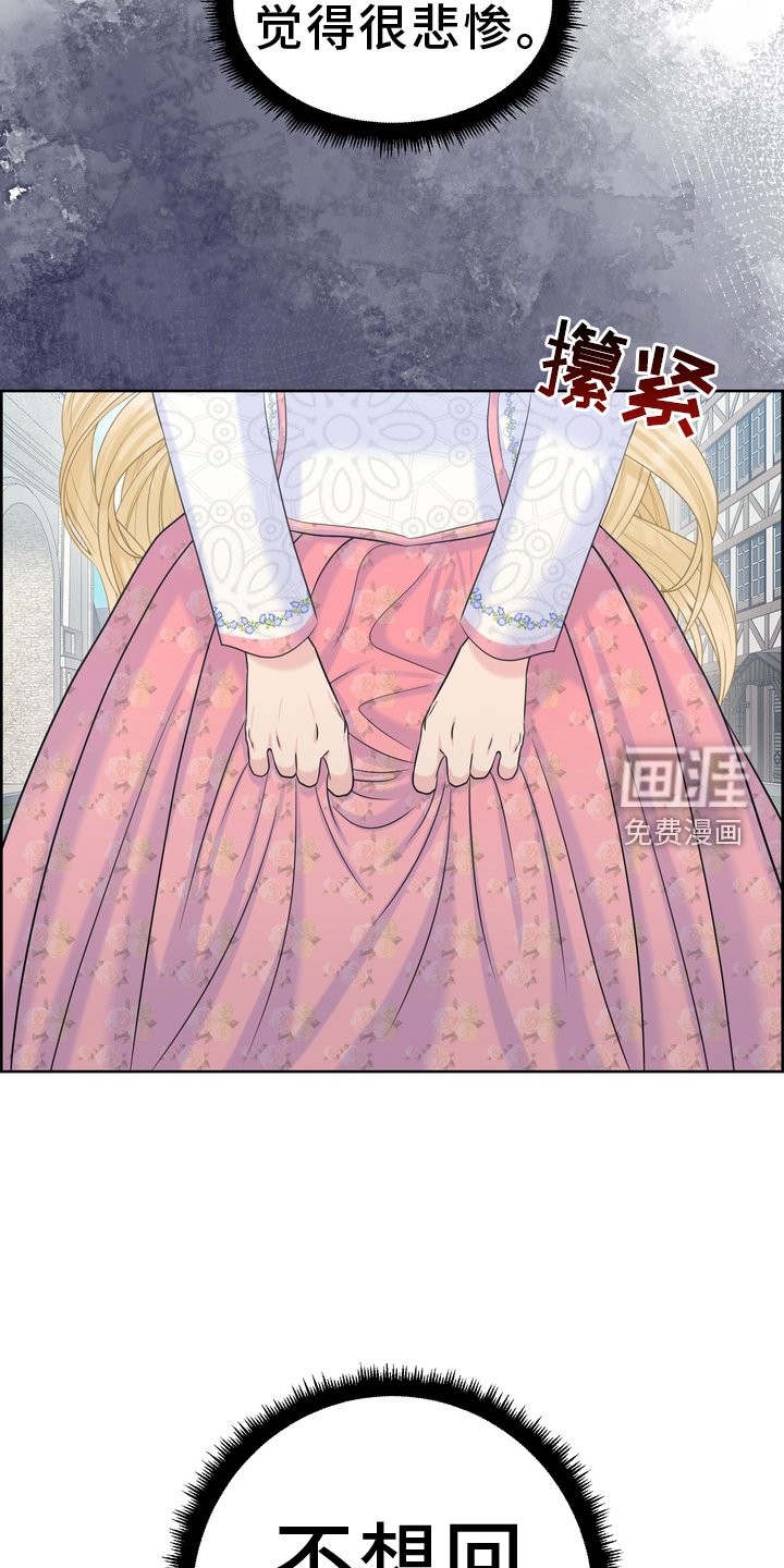 第61章：铁块