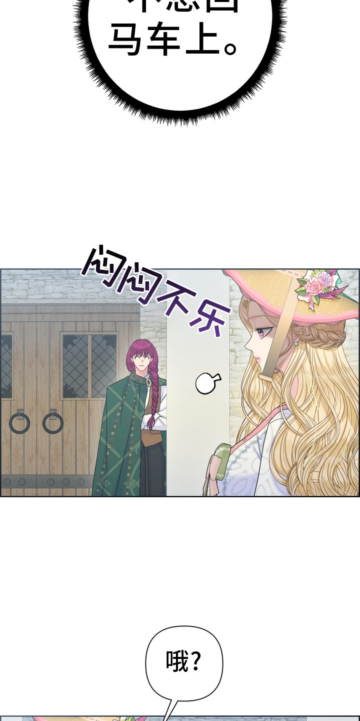 第61章：铁块