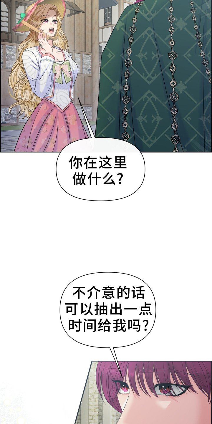 第61章：铁块