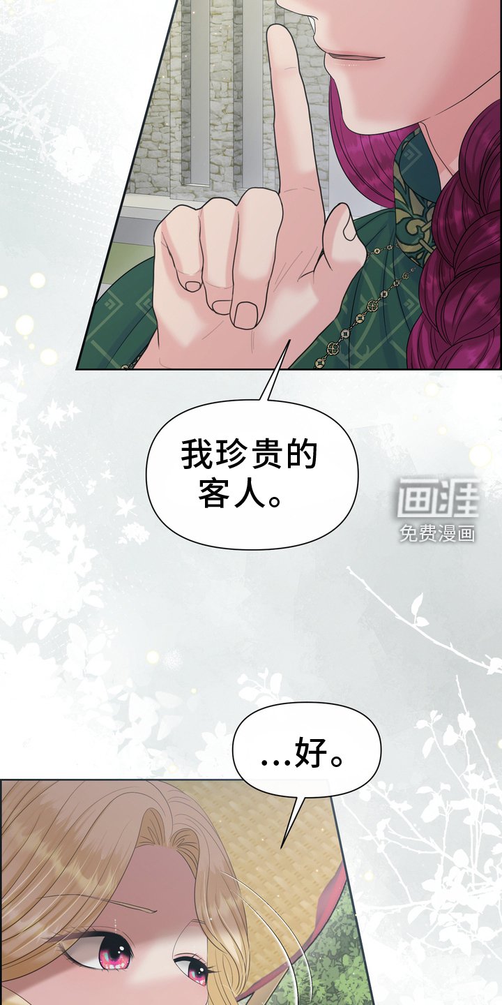 第61章：铁块