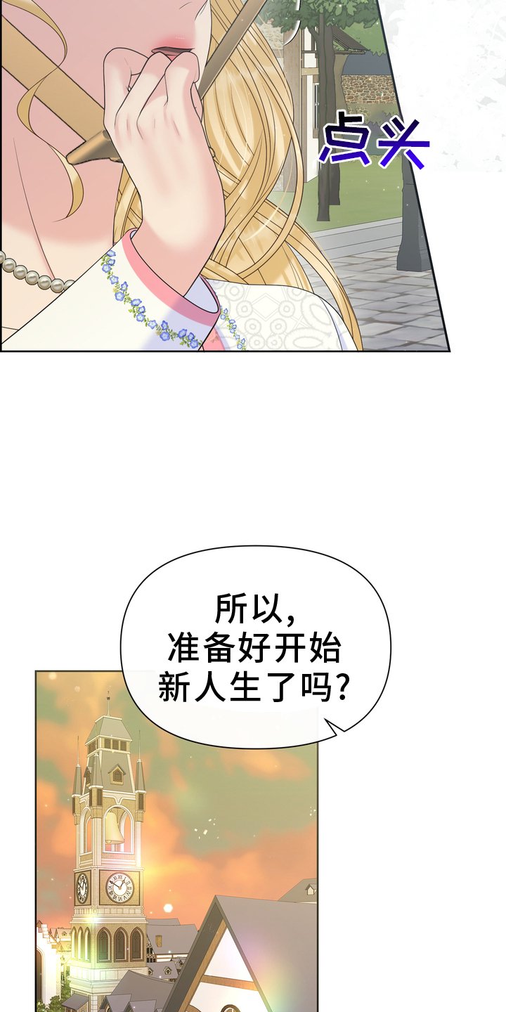第61章：铁块