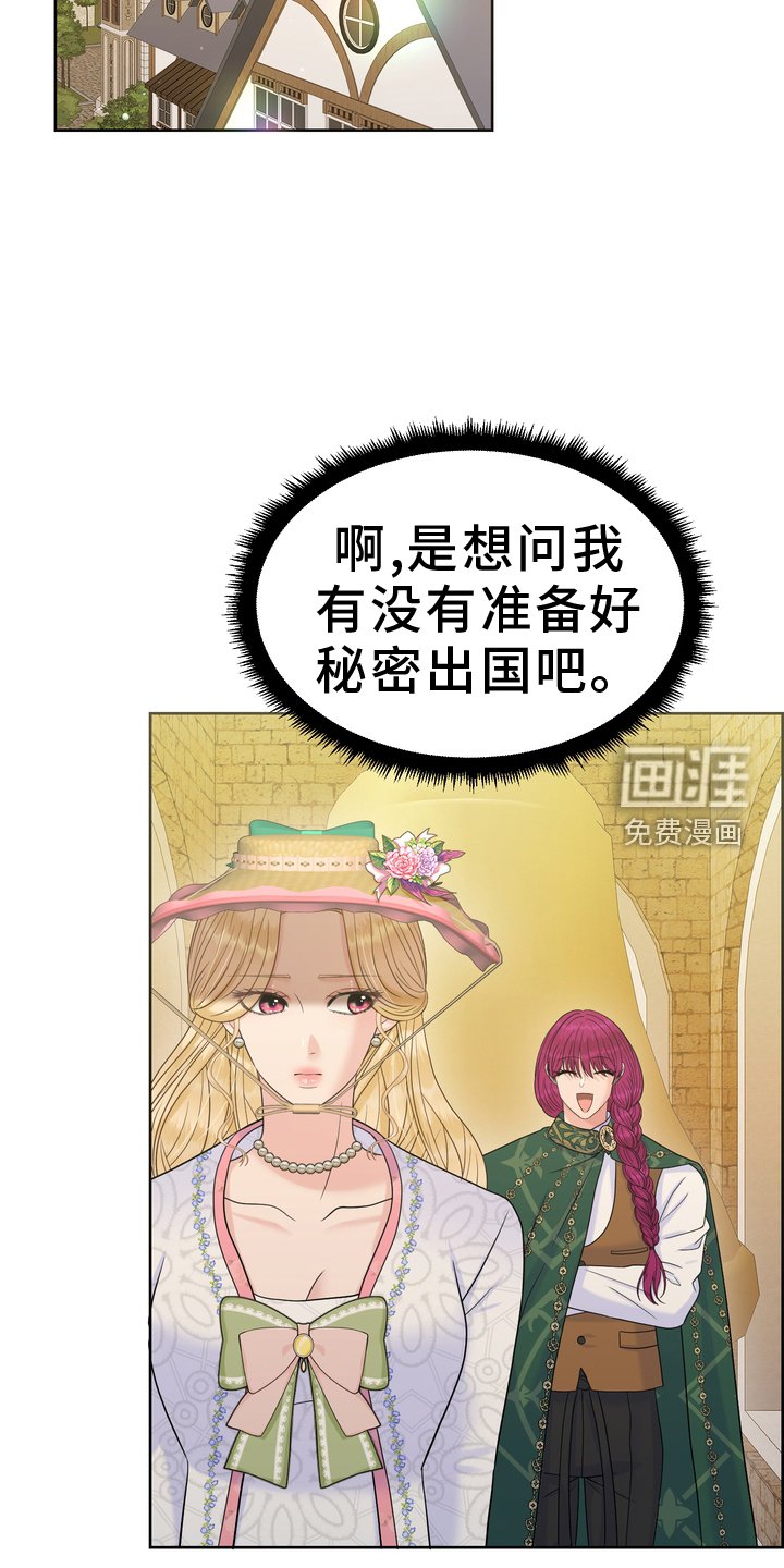 第61章：铁块