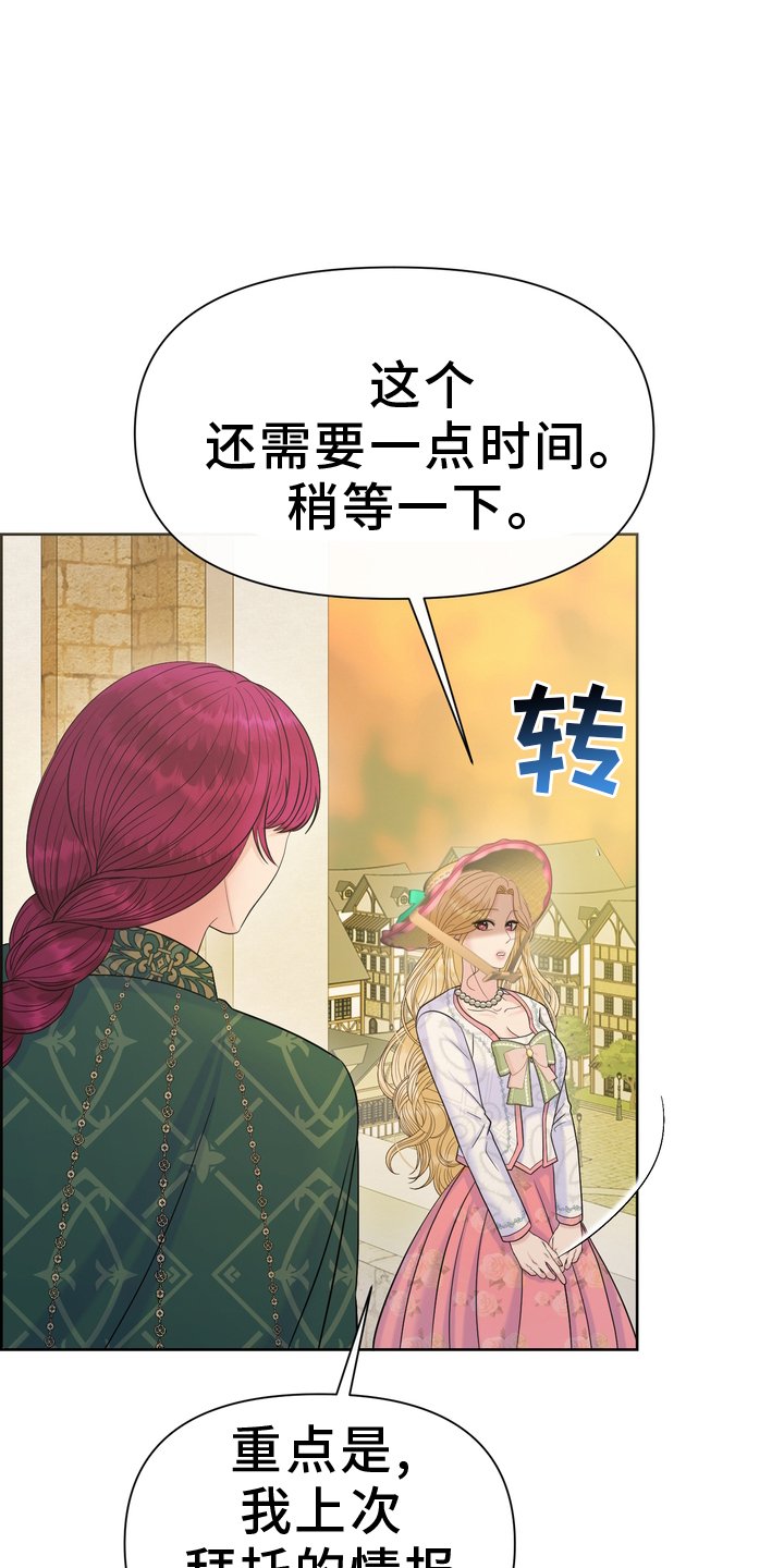 第61章：铁块