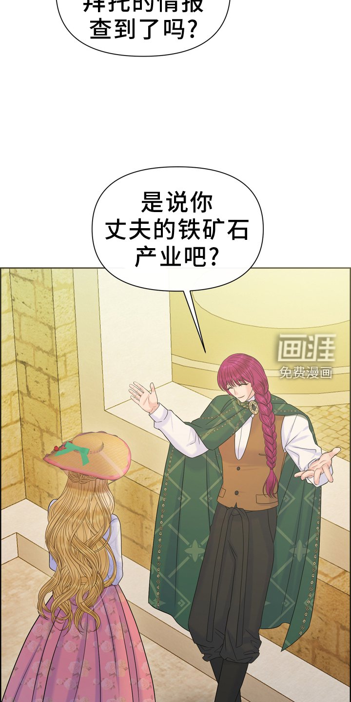 第61章：铁块