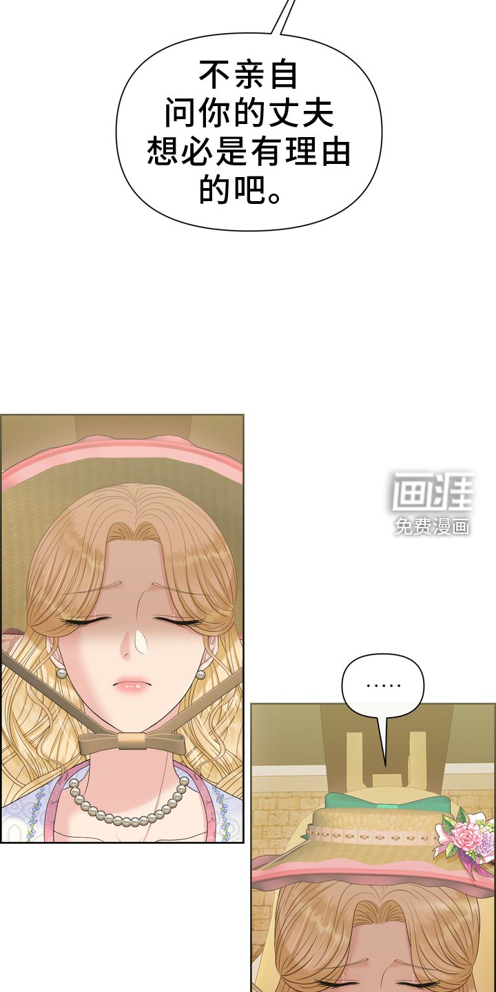 第61章：铁块