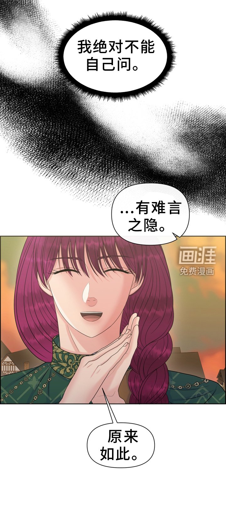 第61章：铁块