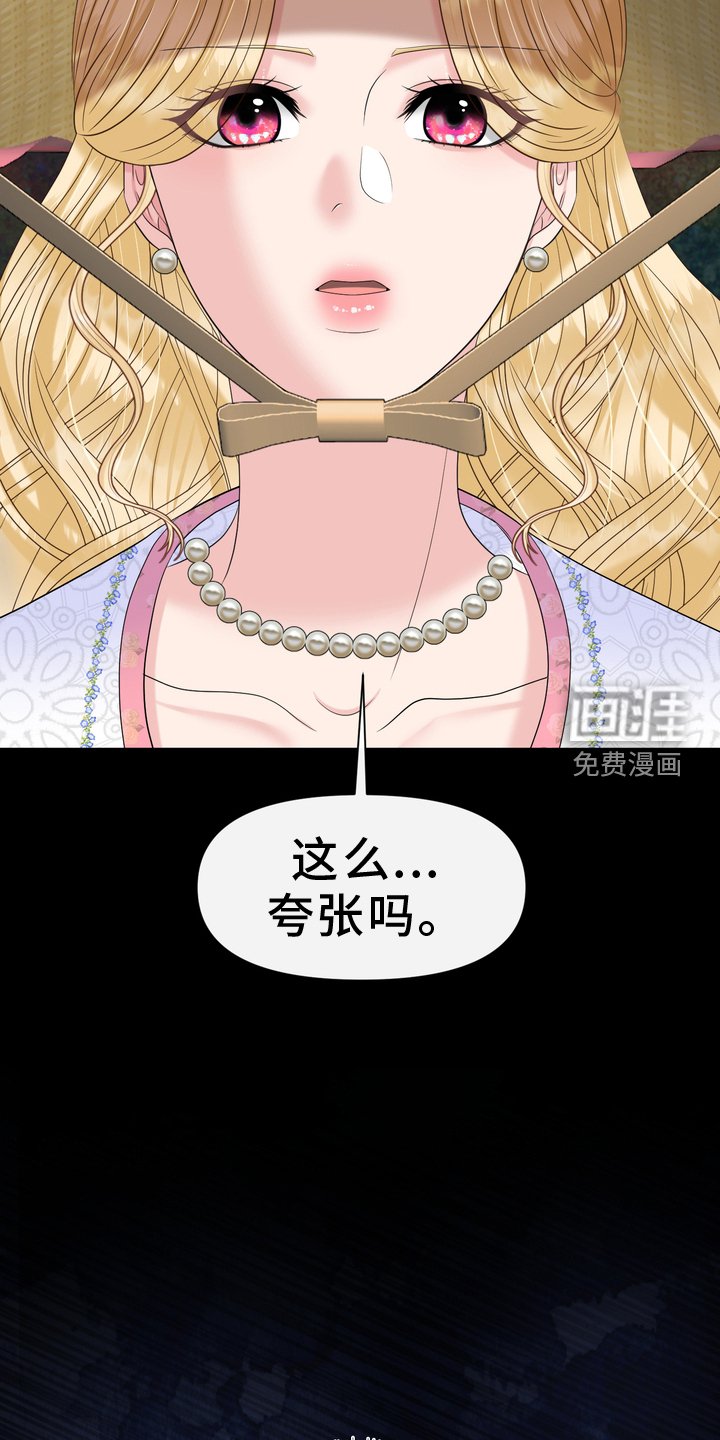 第61章：铁块