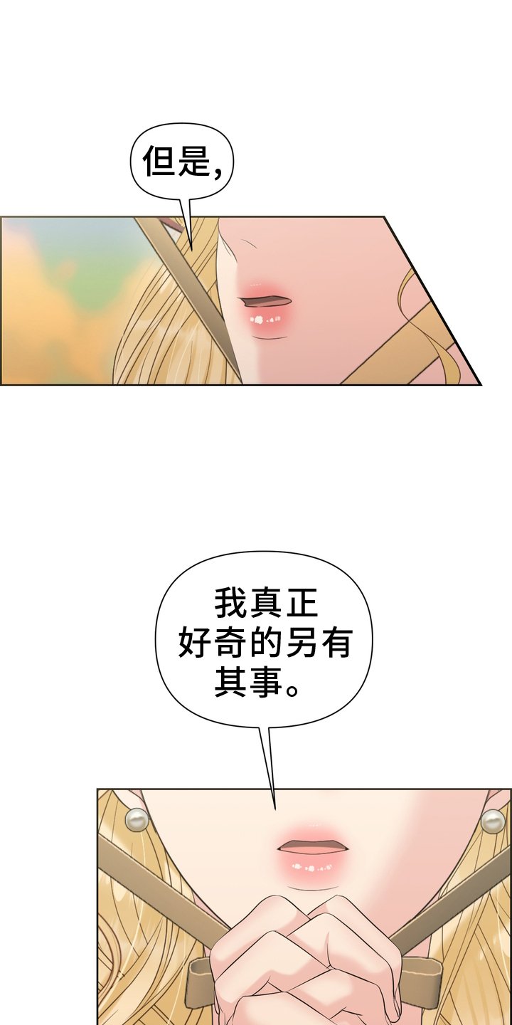 第61章：铁块
