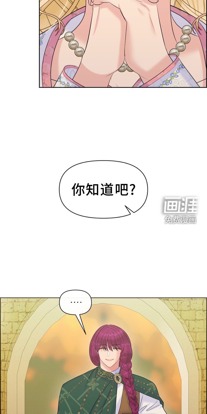 第61章：铁块