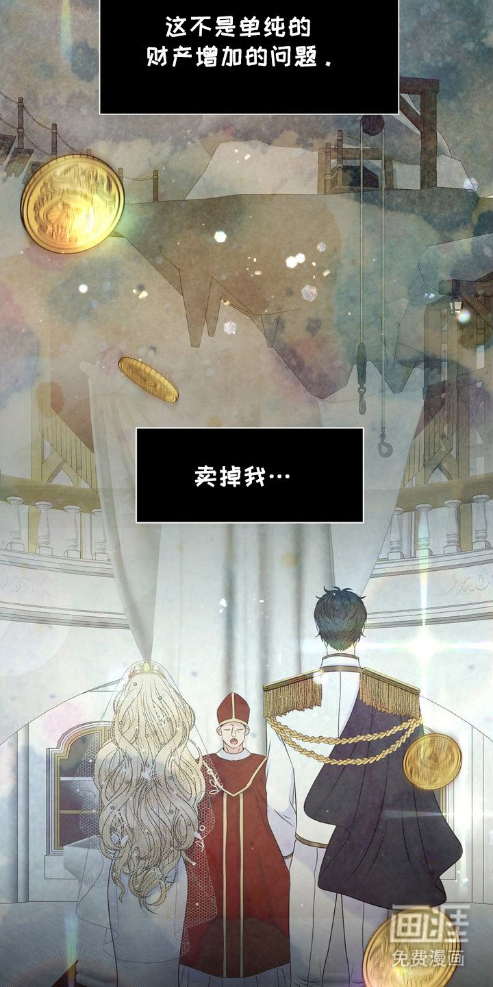 第62章：父亲的野心