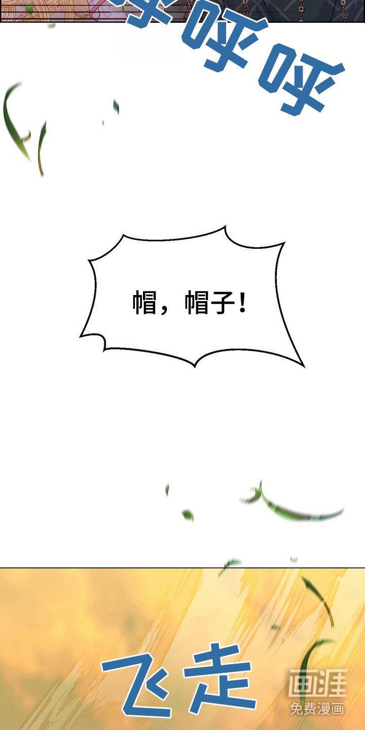 第62章：父亲的野心