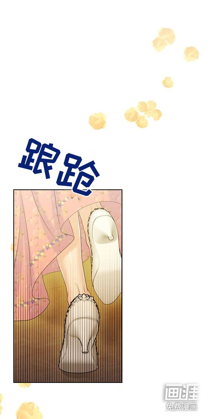 第62章：父亲的野心