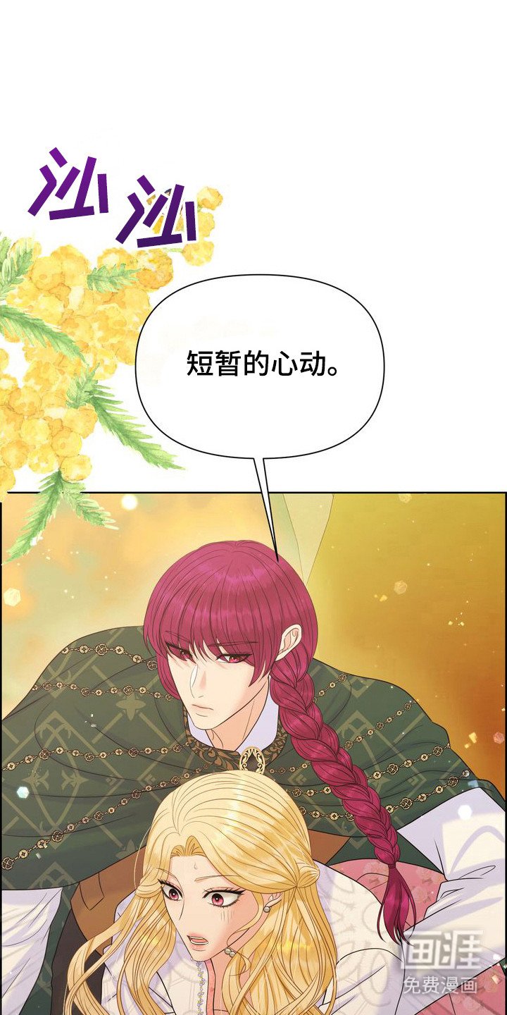 第62章：父亲的野心