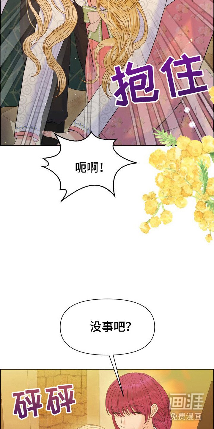 第62章：父亲的野心