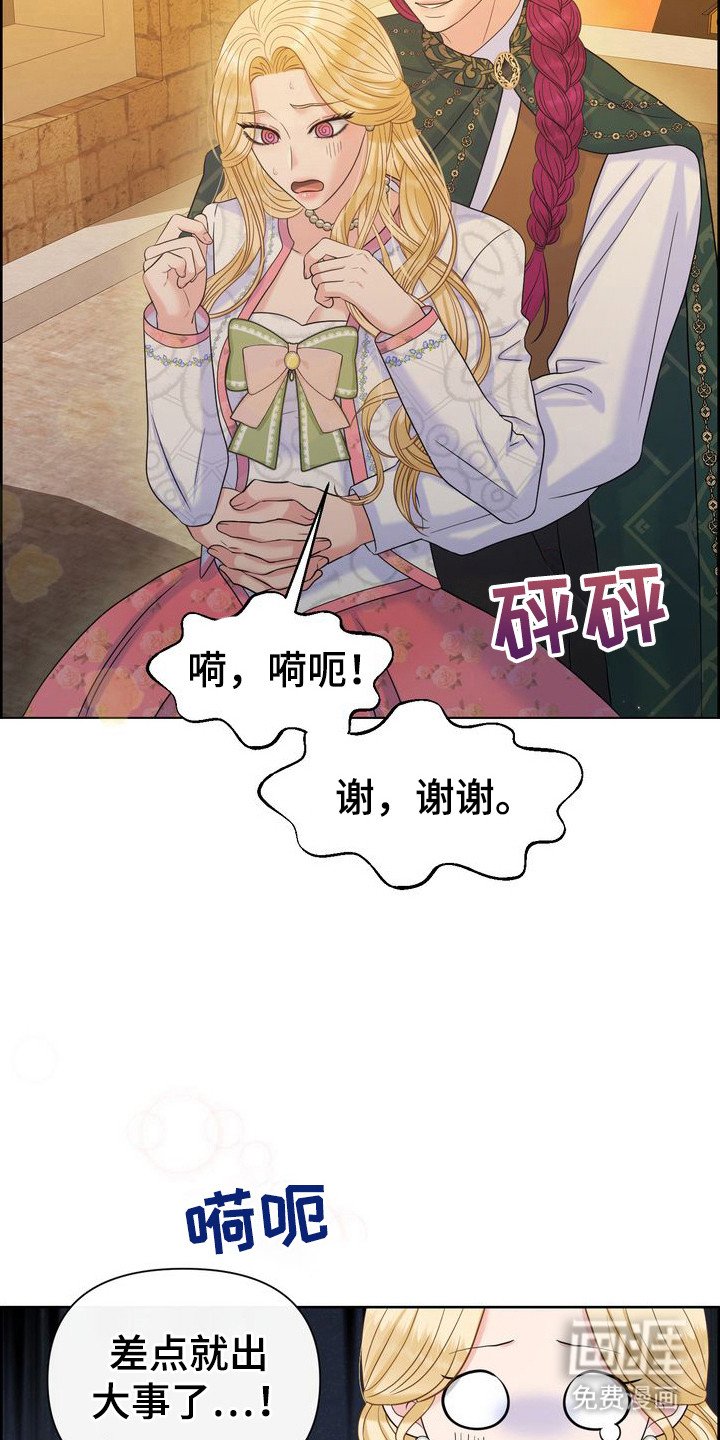 第62章：父亲的野心