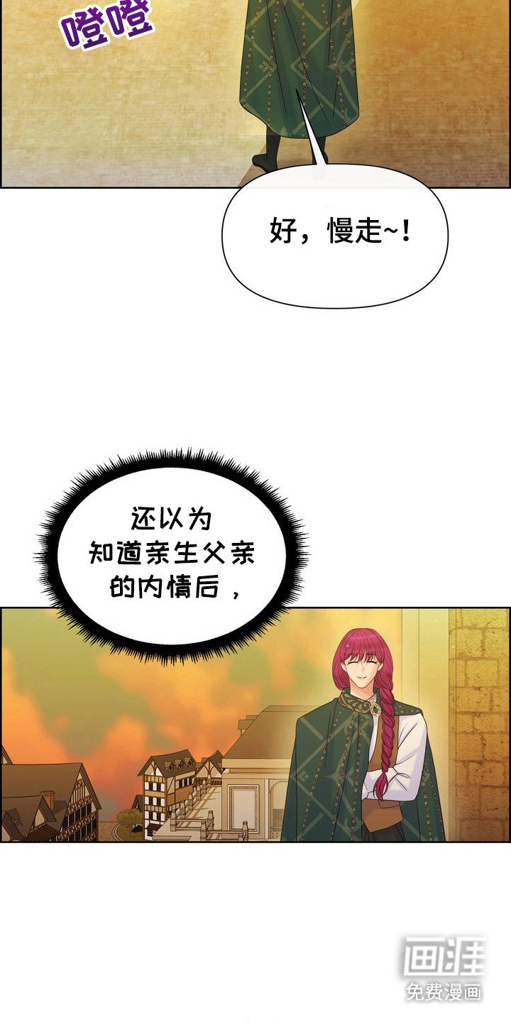 第62章：父亲的野心