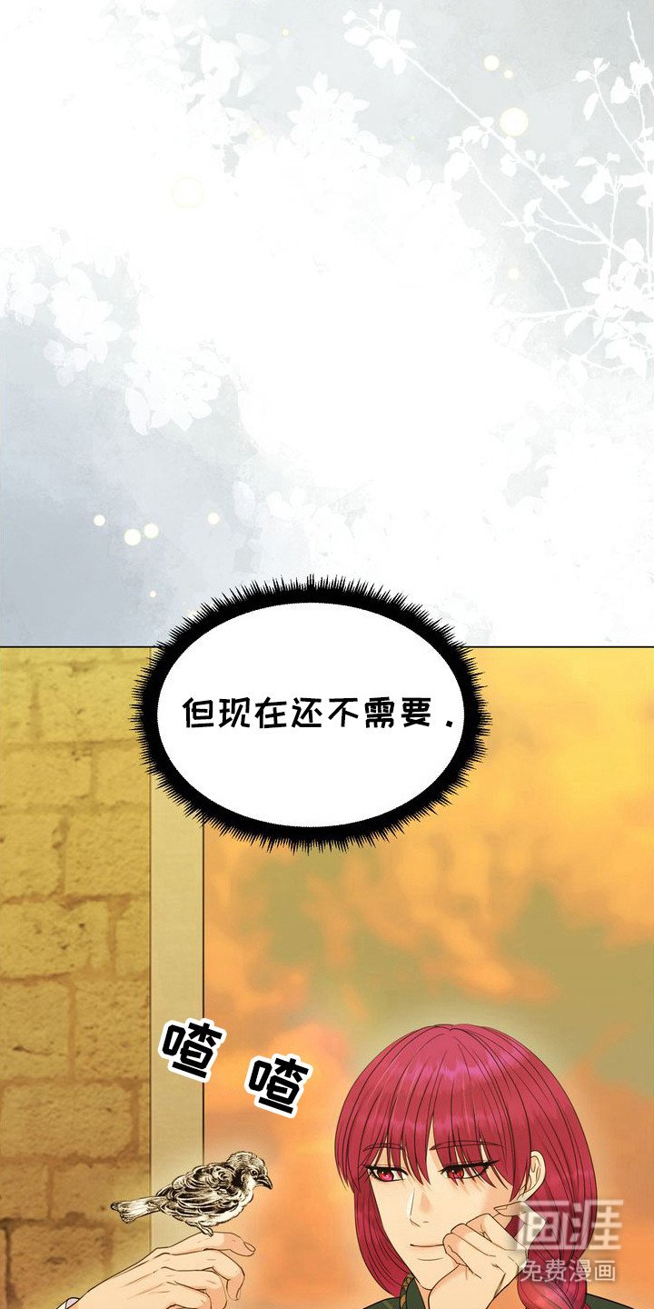 第62章：父亲的野心