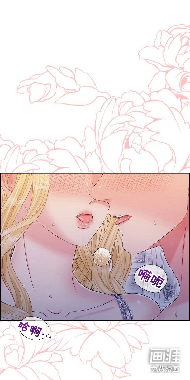 第63章：绝不能说