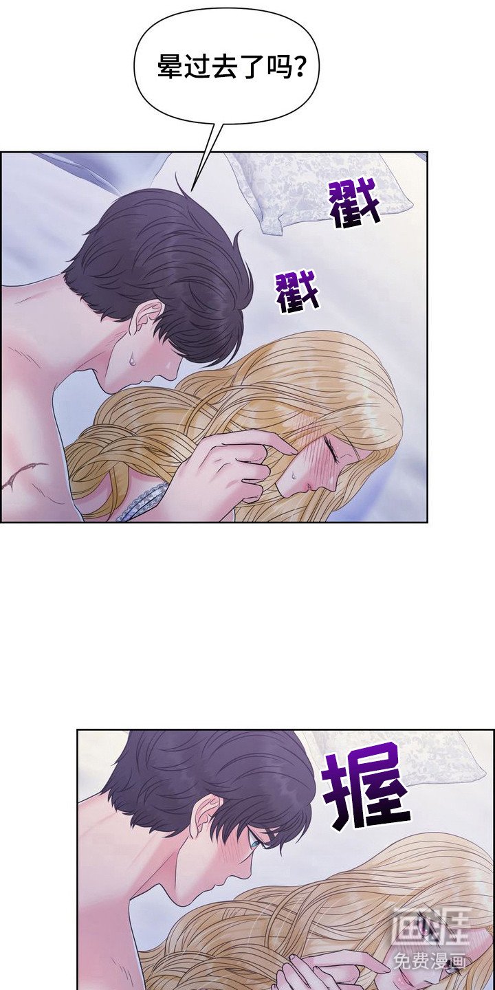 第63章：绝不能说