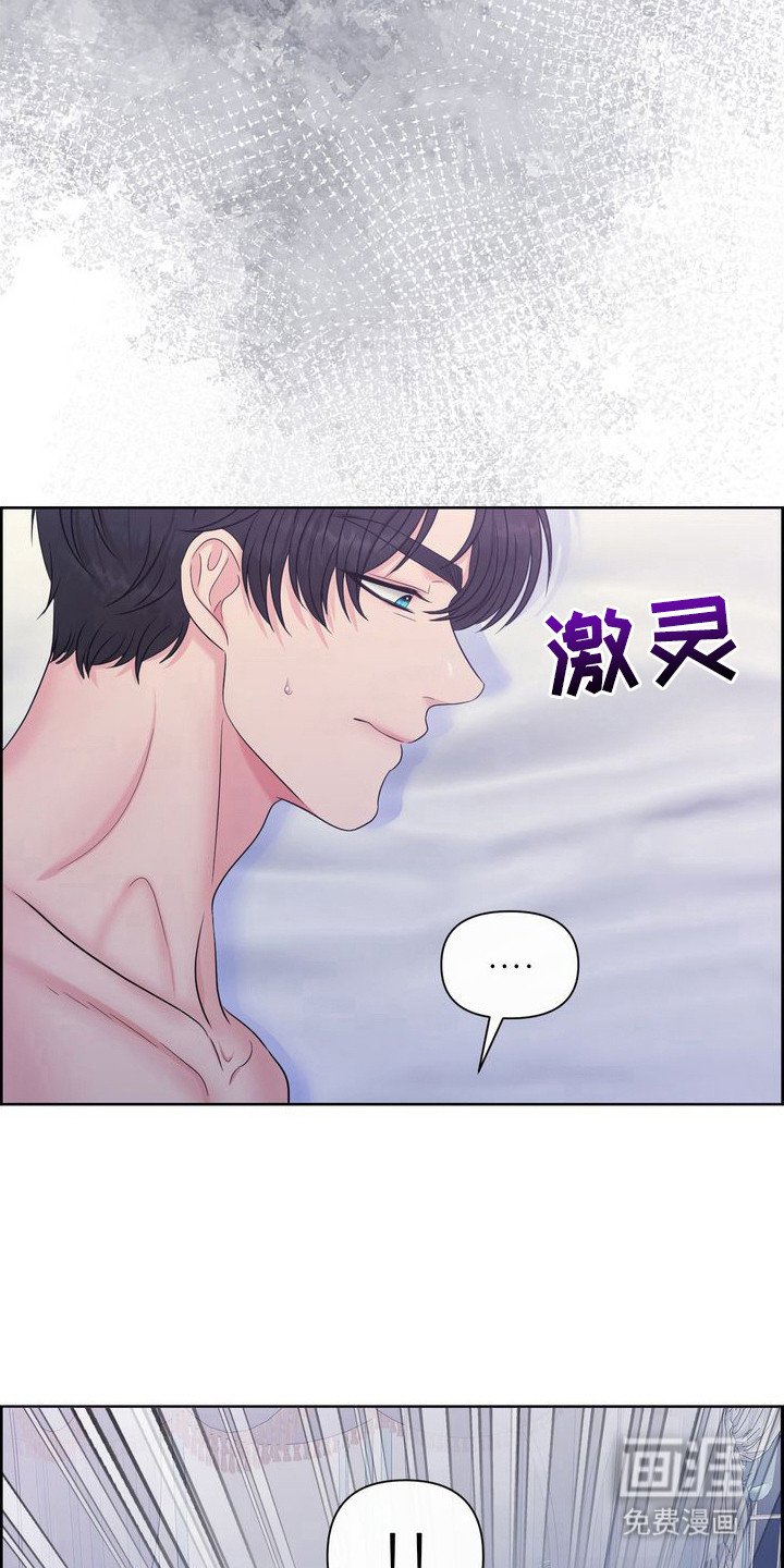 第63章：绝不能说