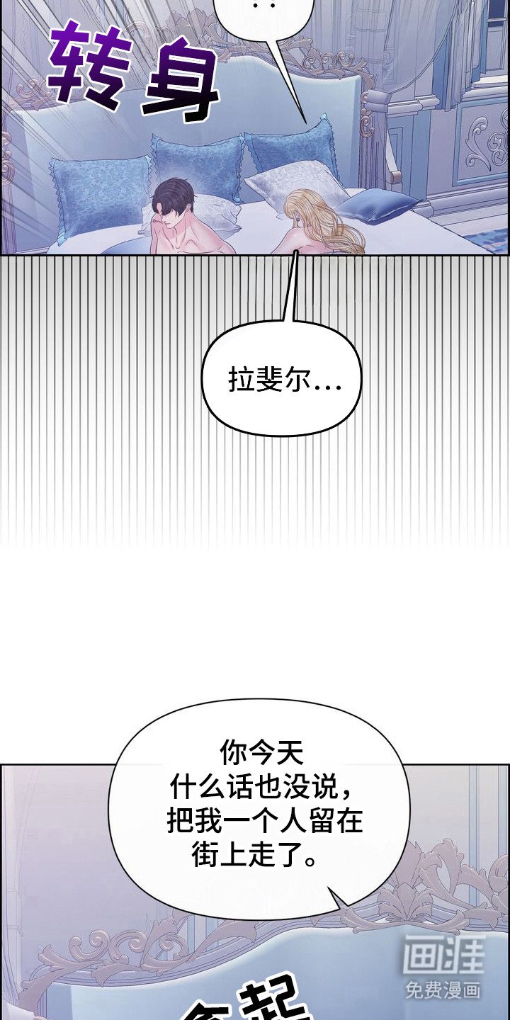 第63章：绝不能说