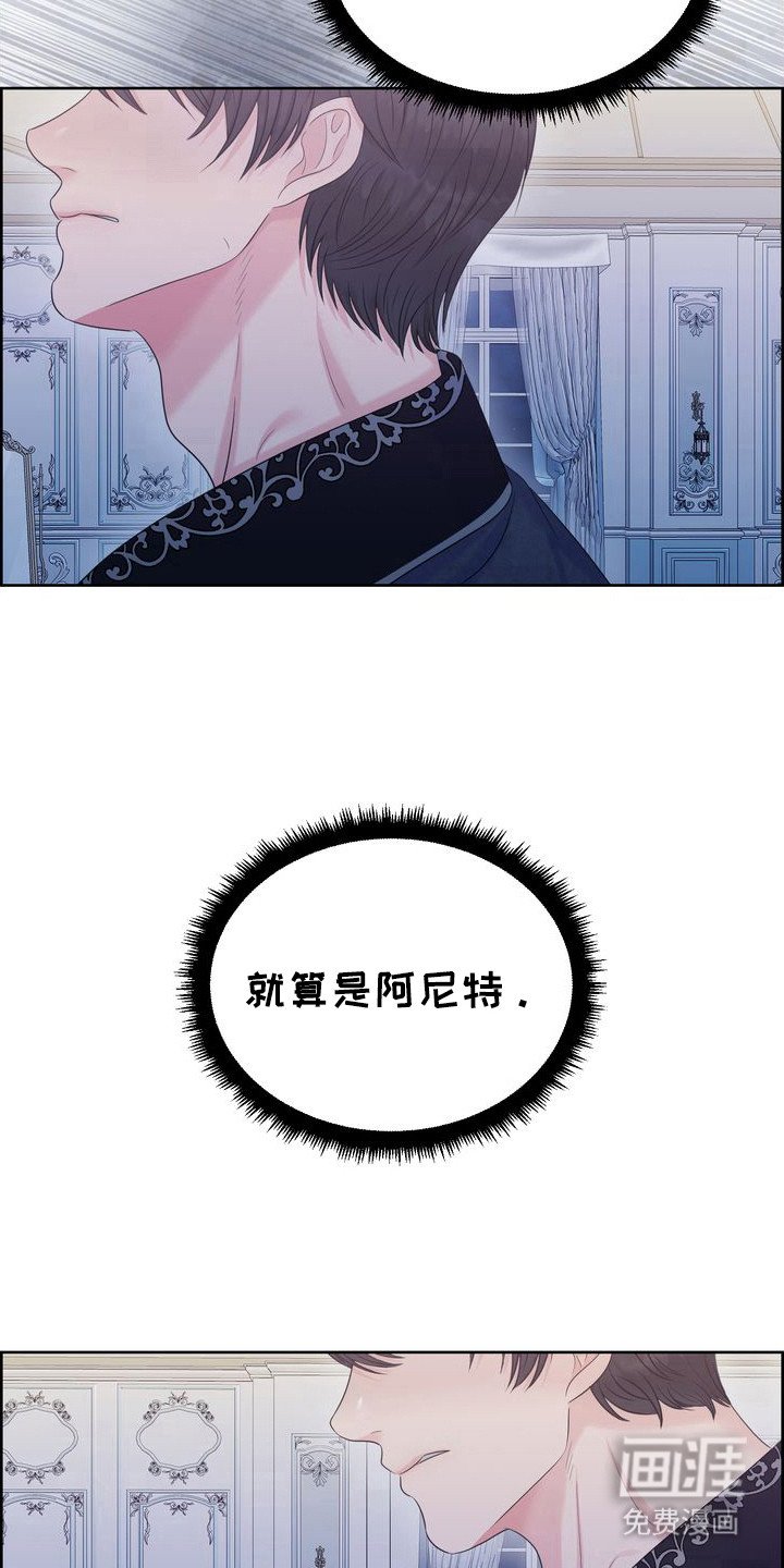 第63章：绝不能说
