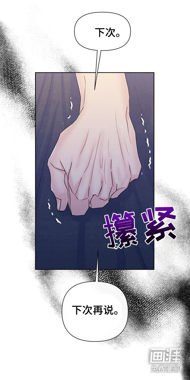第64章：转变的瞬间