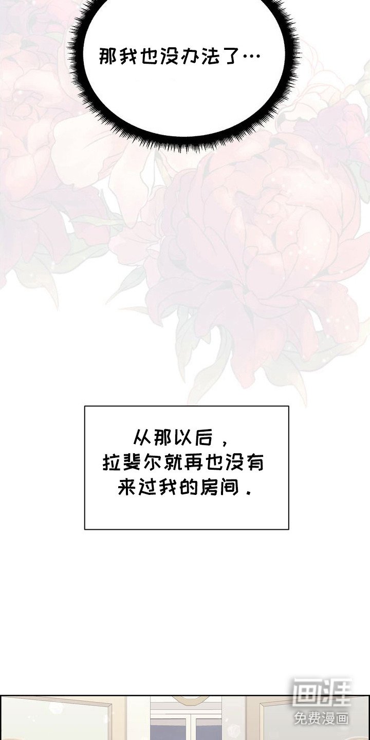 第64章：转变的瞬间