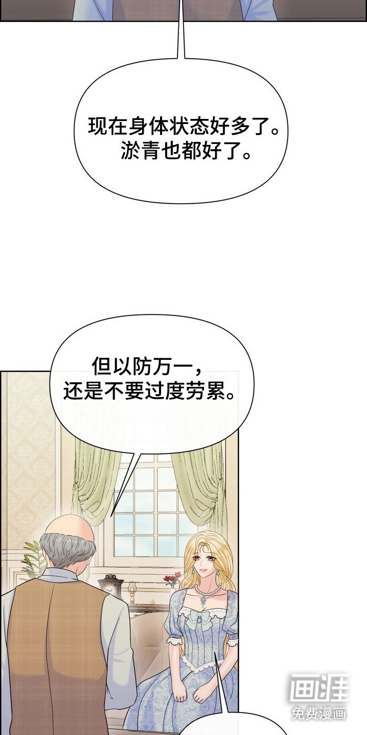 第64章：转变的瞬间