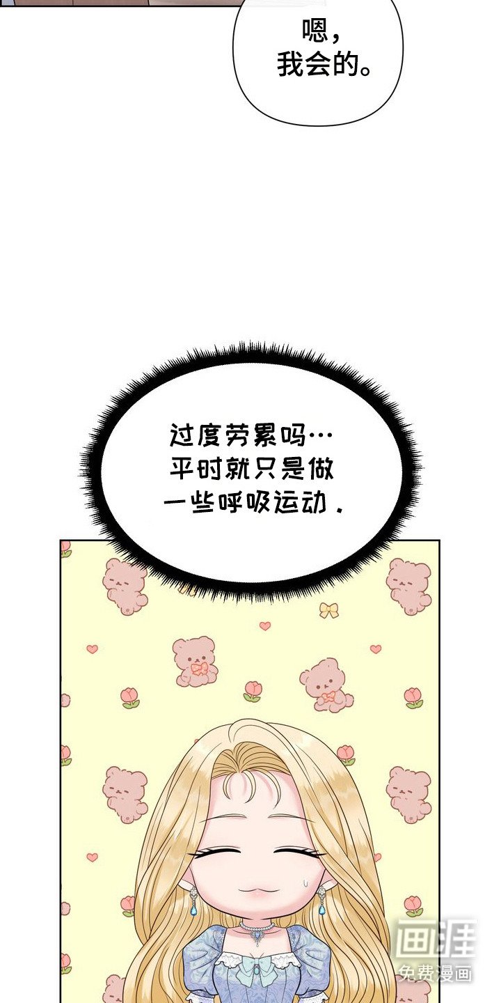 第64章：转变的瞬间