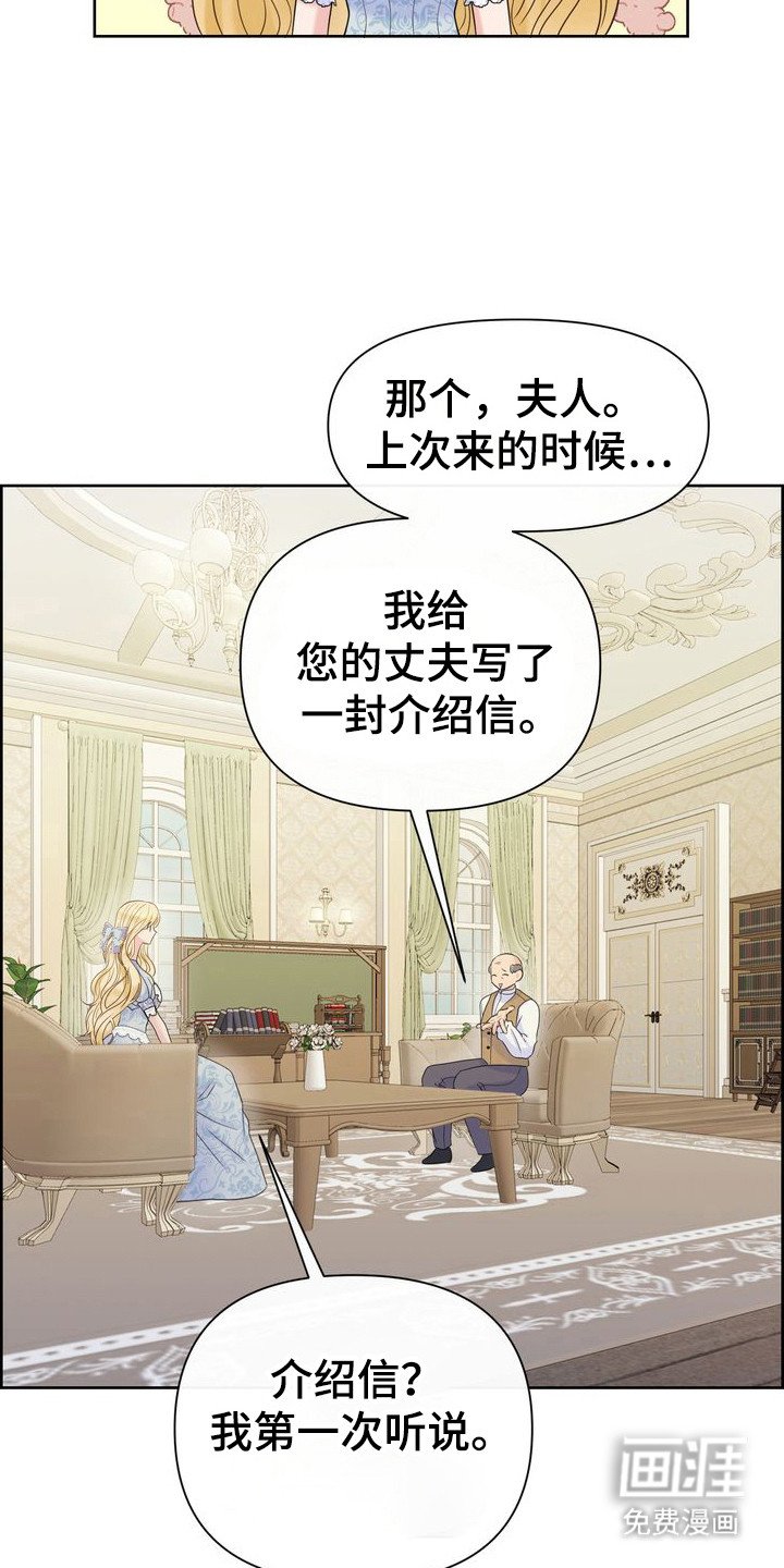 第64章：转变的瞬间